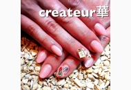 ネイルデザイン #2482